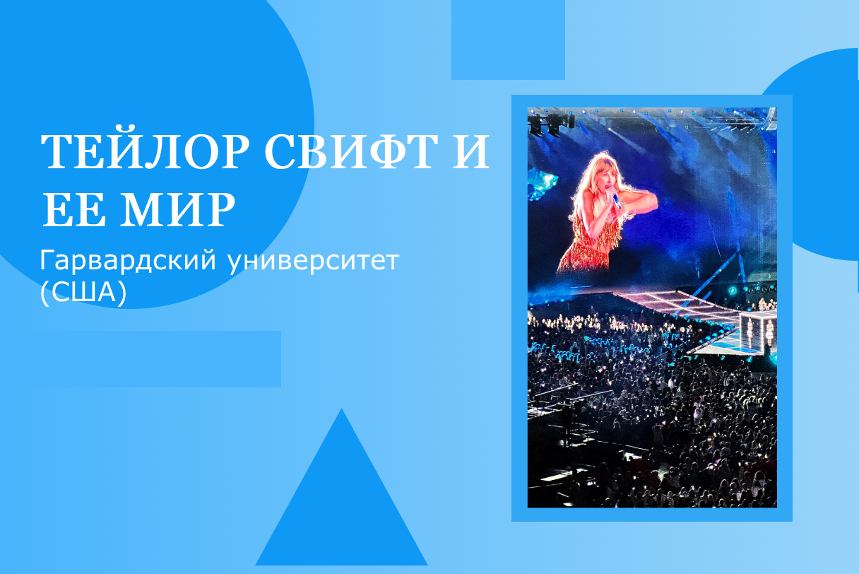 Секс, вышивка и жизнь на Марсе: 10 необычных университетских программ |  Forbes Education – обучение за рубежом и в России | Forbes.ru