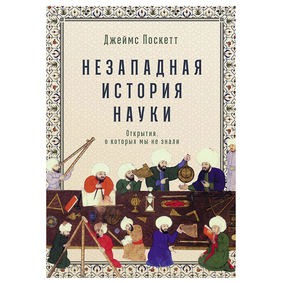 Немецкое издание Junge Welt: Россия в образе врага