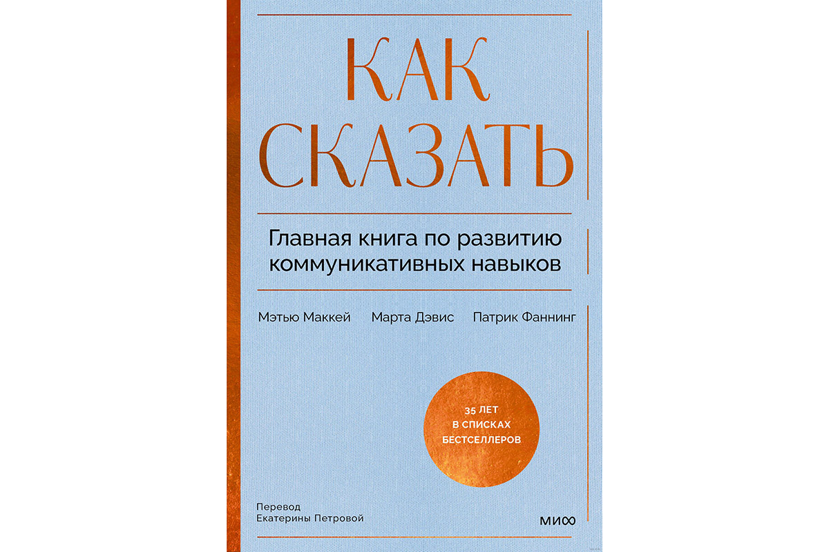 Метод пустого стула: что такое ассертивность и как научиться отстаивать свои  права | Forbes.ru