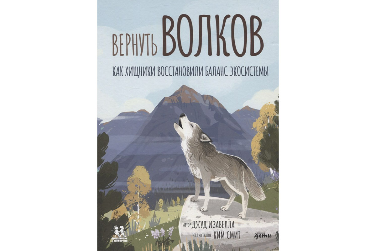 Мир на грани катастрофы и поиски вечного суперкоралла: семь книг о будущем  планеты | Forbes Life