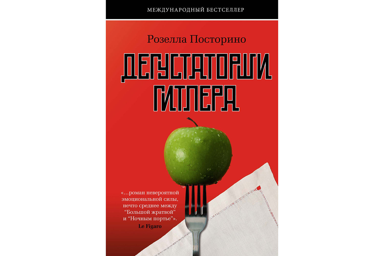 Ешь свою овсянку»: как жили женщины, на которых испытывали еду для Гитлера  | Forbes Woman