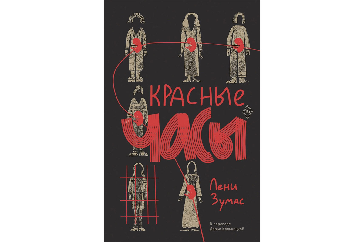 Италия при Муссолини, записки нарколога и роман об Индии: что читать весной  2024 года | Forbes Life