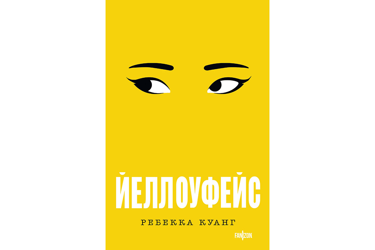 Италия при Муссолини, записки нарколога и роман об Индии: что читать весной  2024 года | Forbes Life