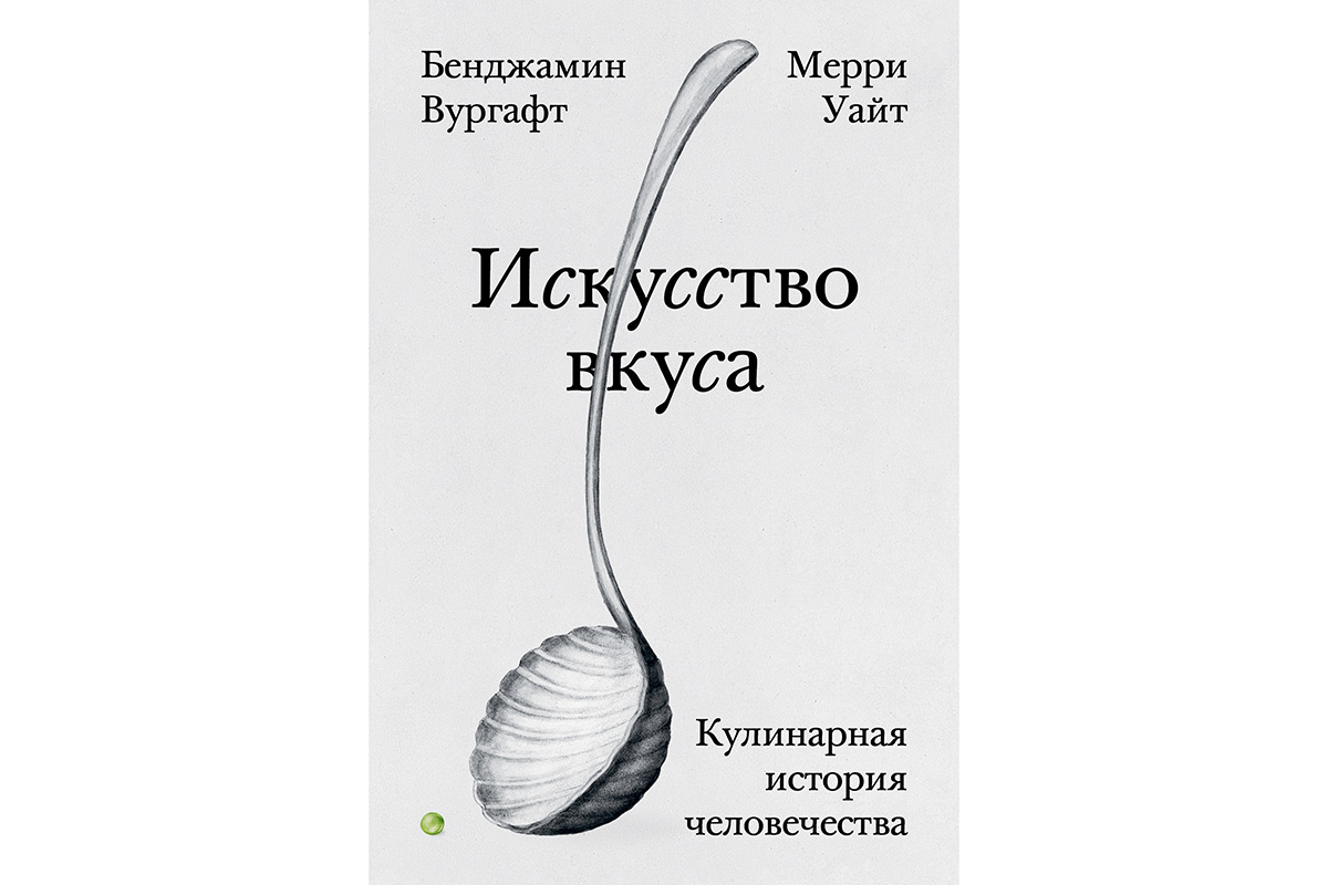 Антрополог и историк заходят в ресторан: как пищевые привычки мигрантов  меняют страны | Forbes.ru