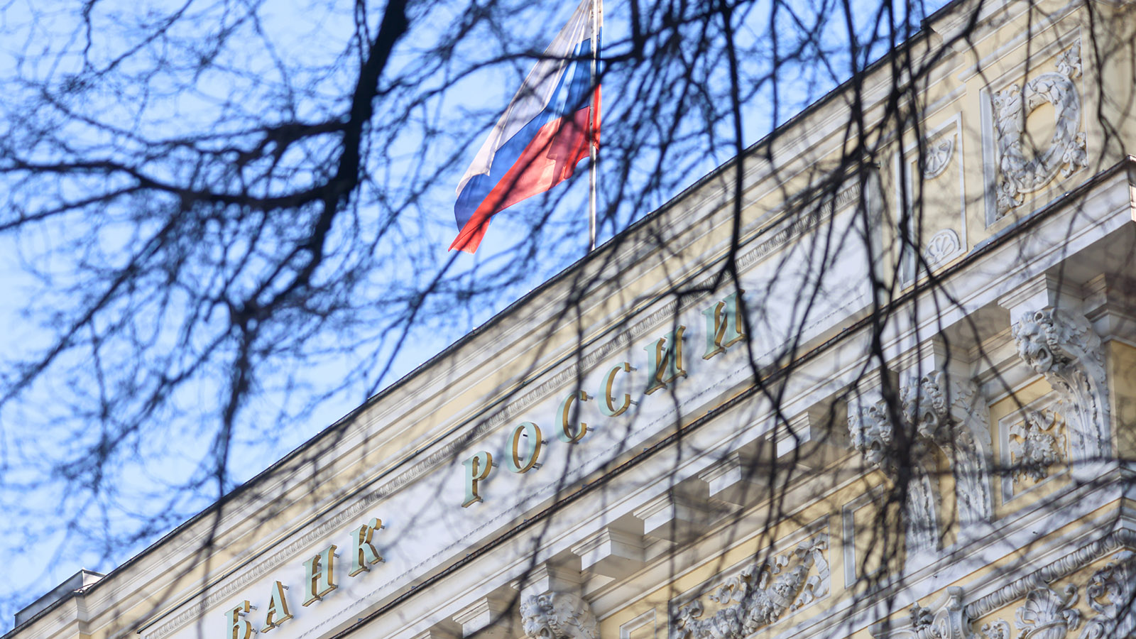 Облигации для Украины: как может быть устроено взыскание замороженных активов России