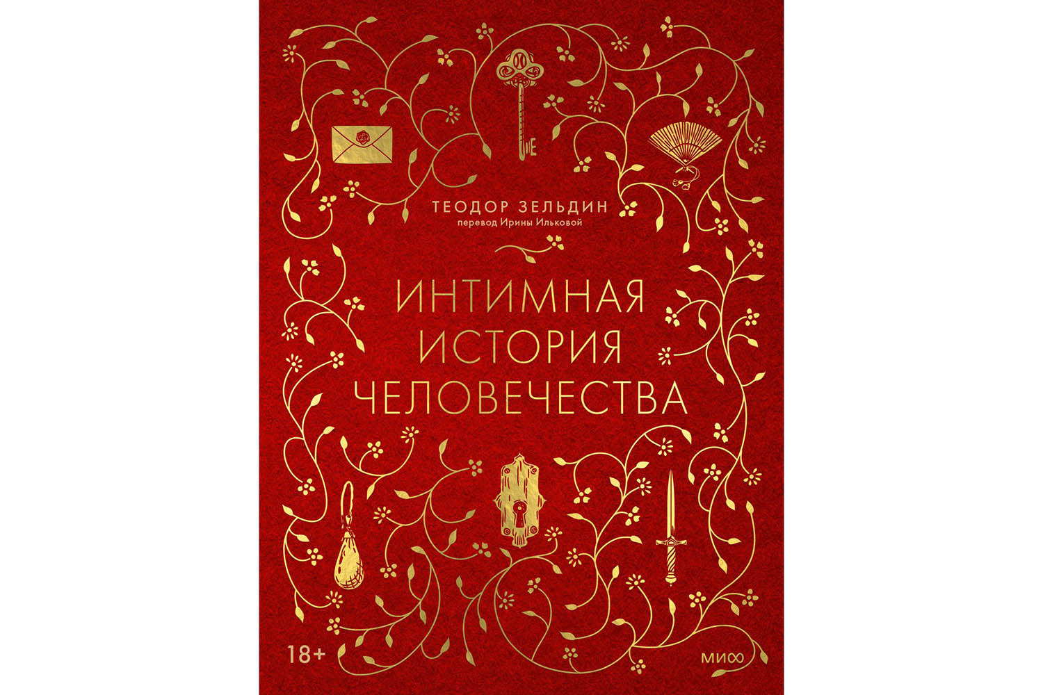 Древние мужские предрассудки: как астрология стала черным рынком надежды |  Forbes.ru