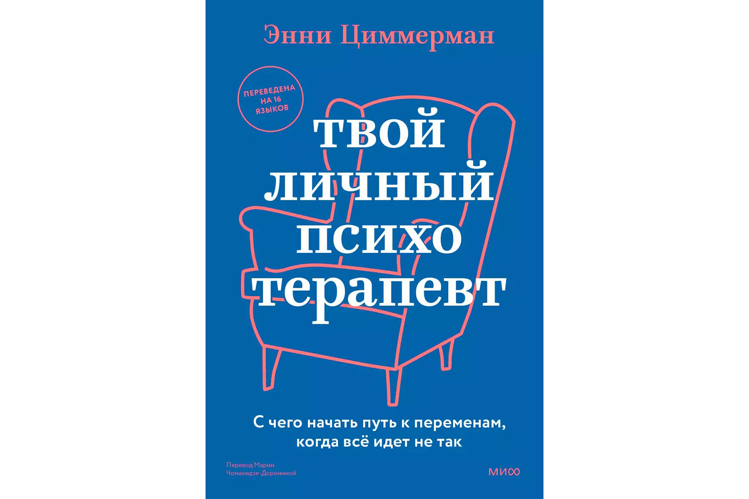 Инфантилизм — что это, откуда берется, как лечить и что с этим делать | Forbes Life