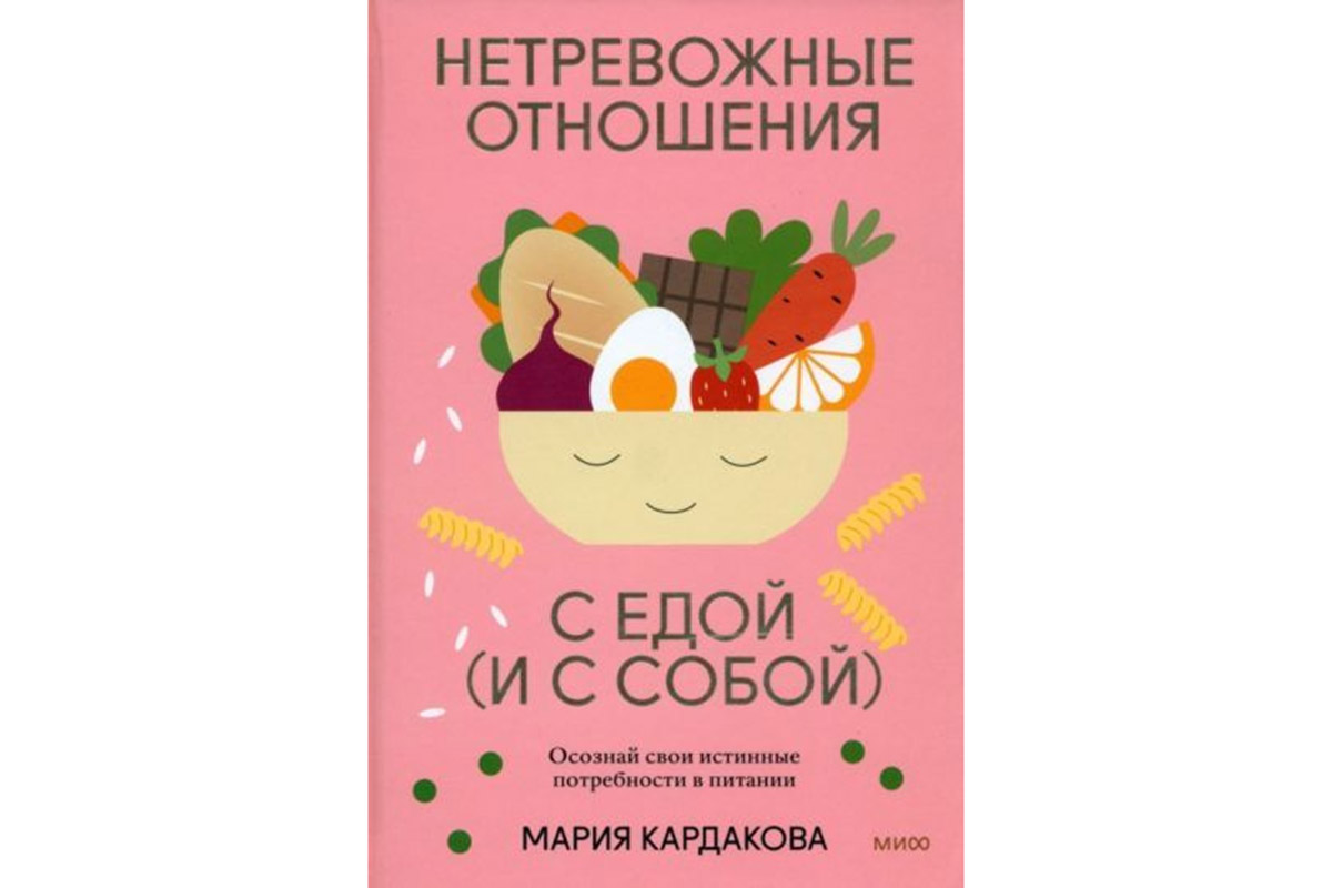 Послеродовая депрессия и наука секса: восемь полезных книг о женском теле и  здоровье | Forbes Woman