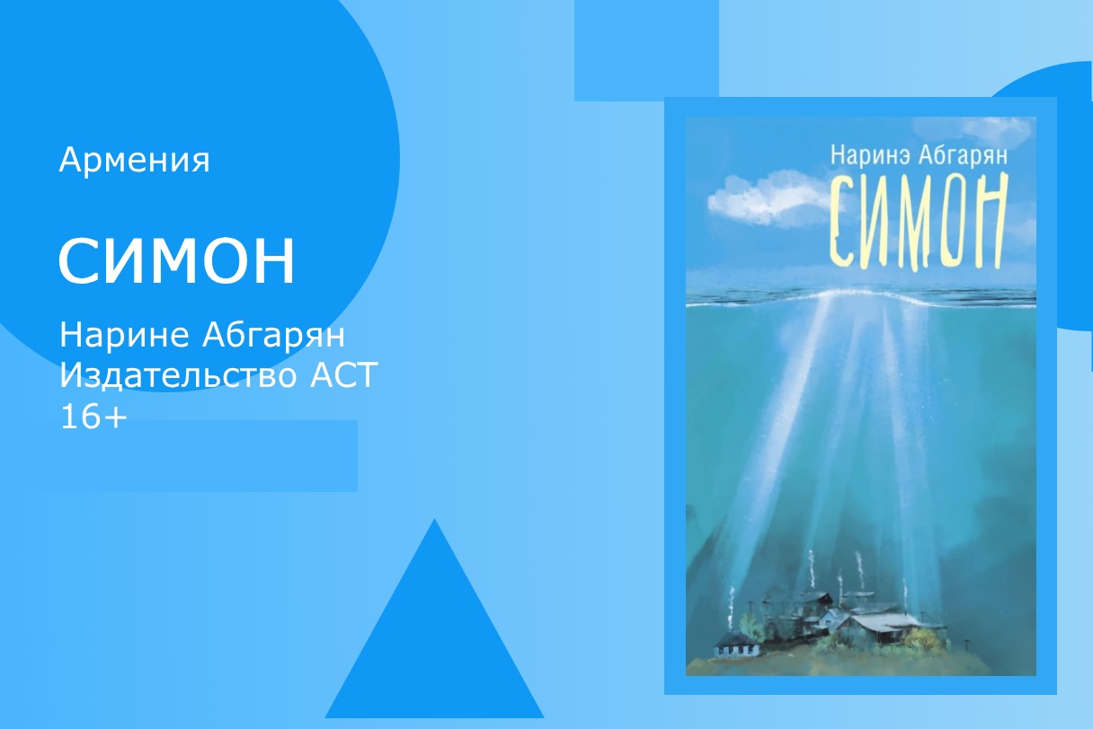 10 книжных путешествий без виз и билетов | Forbes Education – обучение за  рубежом и в России | Forbes.ru