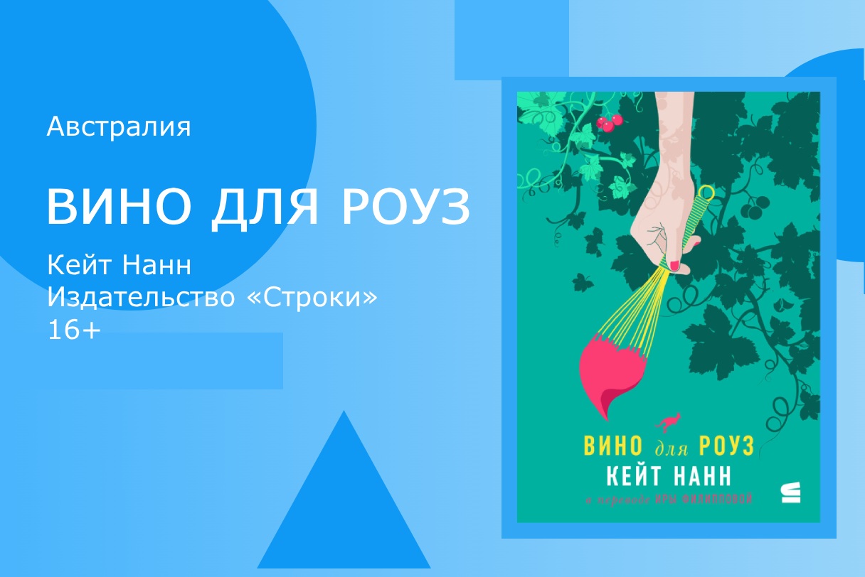 10 книжных путешествий без виз и билетов | Forbes Education – обучение за  рубежом и в России | Forbes.ru