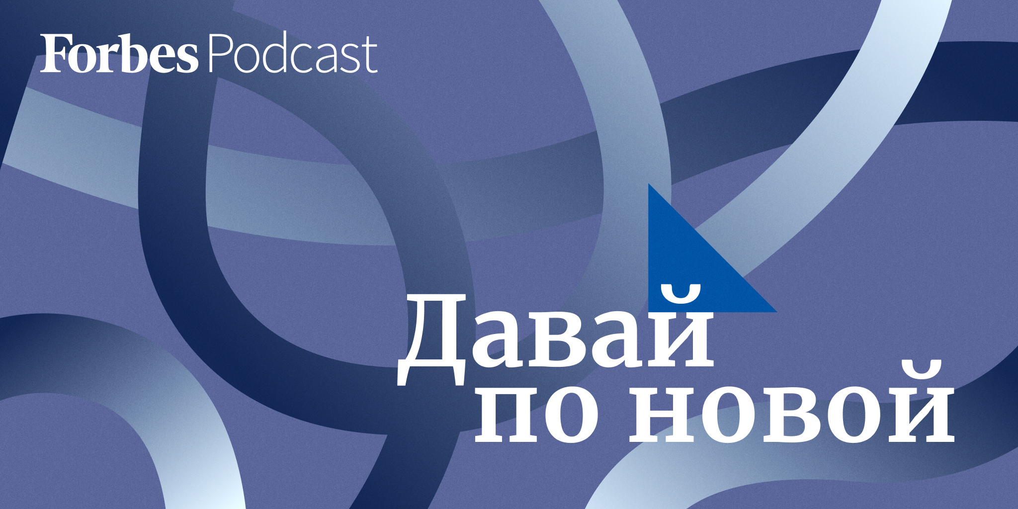 Forbes.ru | Главное о миллиардерах, бизнесе, финансах и инвестициях в  России и мире