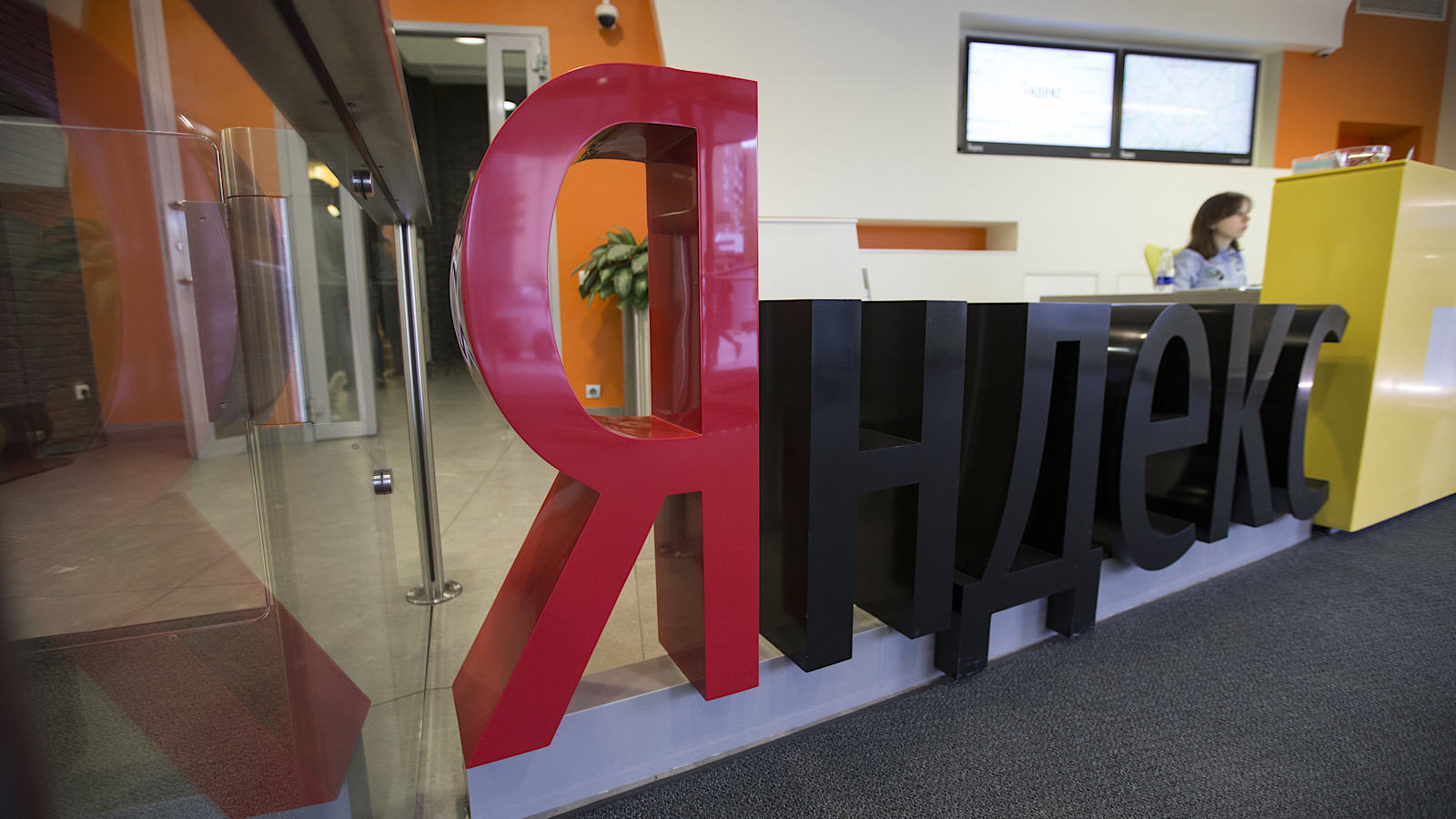 Зачем новый владелец Яндекса отрезал от обмена акций часть инвесторов