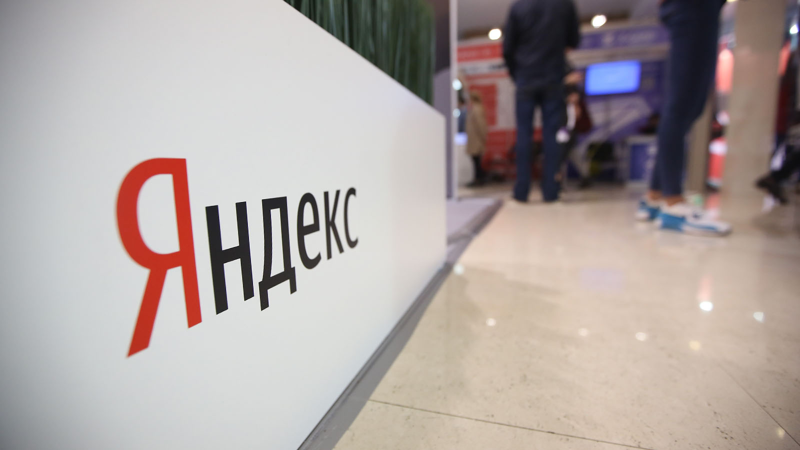 Как обмен акций Яндекса заставил брокеров решать старые проблемы клиентов ВТБ
