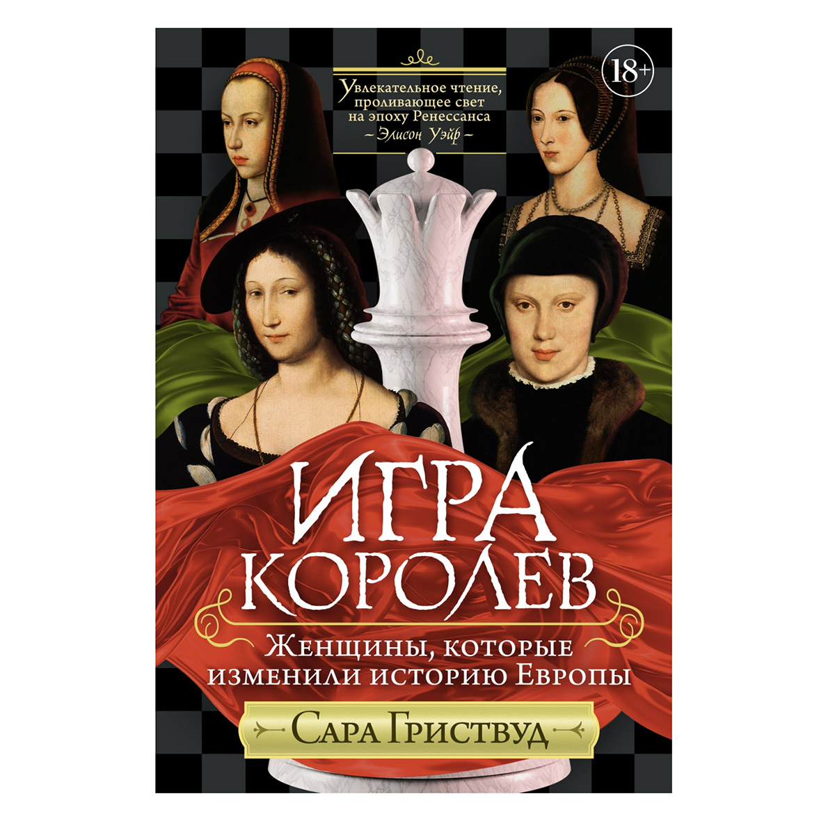 Вышла замуж в 12 лет, родила — в 13: как принцессы становились королевами |  Forbes Woman