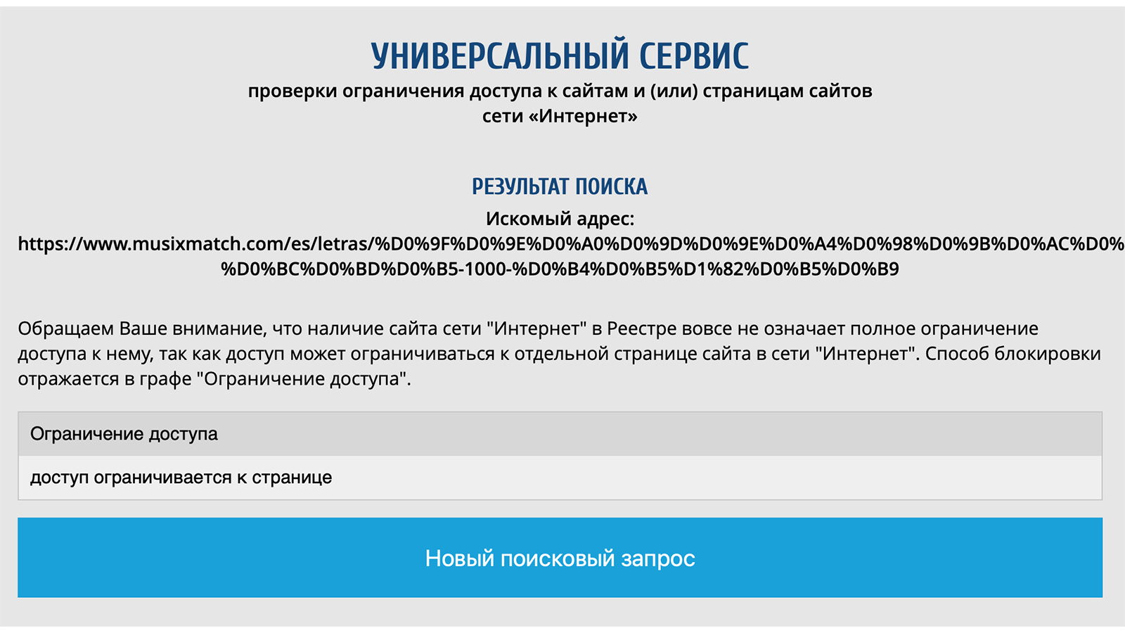 В России заблокировали трек «Роди мне 1000 детей» группы «Порнофильмы» |  Forbes Life