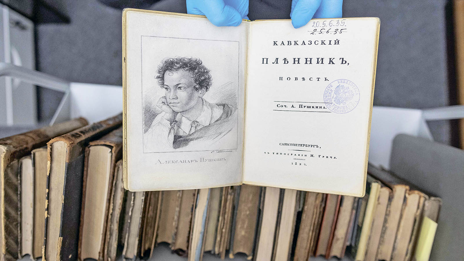 Зачем похищают редкие книги Пушкина в Европе и сколько они стоят