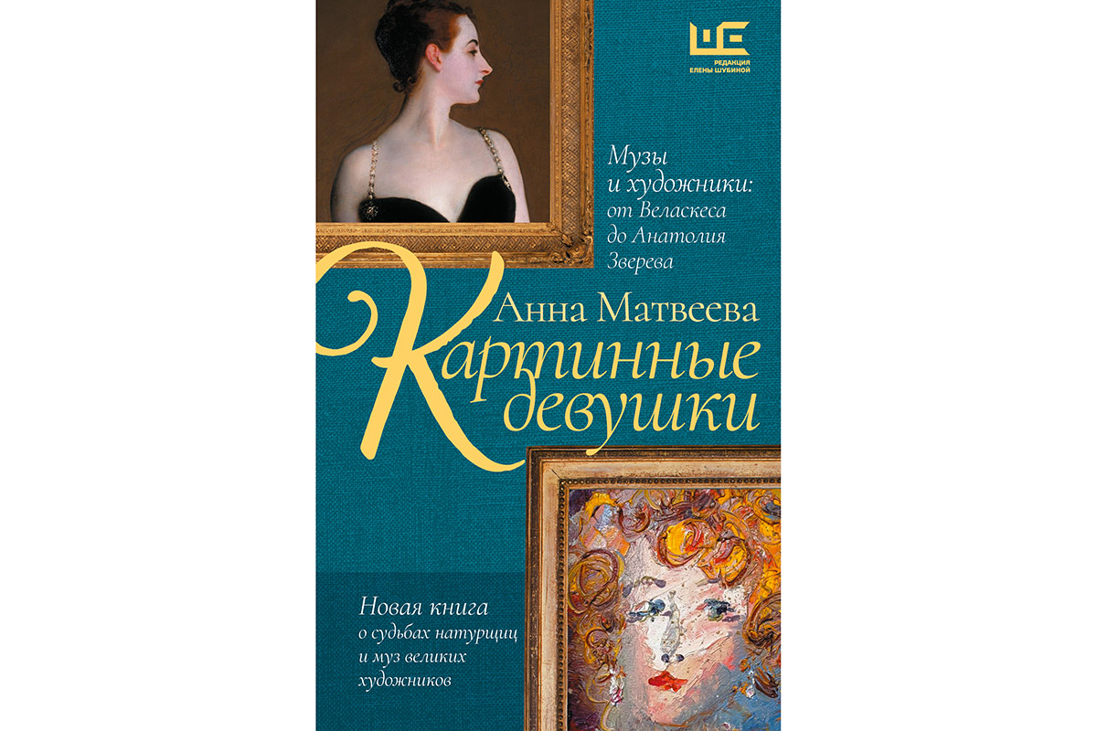 Пешком в Париж: как Надежда Ходасевич шла к мечте стать художницей | Forbes  Woman