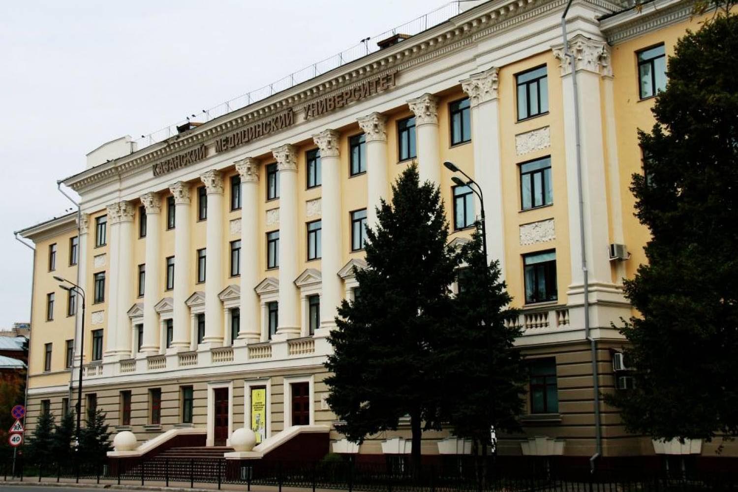 Краснодарский государственный университет медицинский 29209330