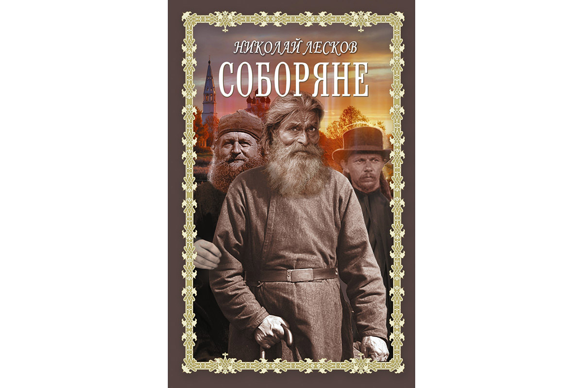 Самый дорогой роман Толстого и долги Достоевского: сколько зарабатывали  писатели | Forbes Life