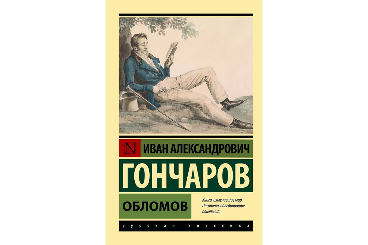 Самый дорогой роман Толстого и долги Достоевского: сколько зарабатывали  писатели | Forbes Life