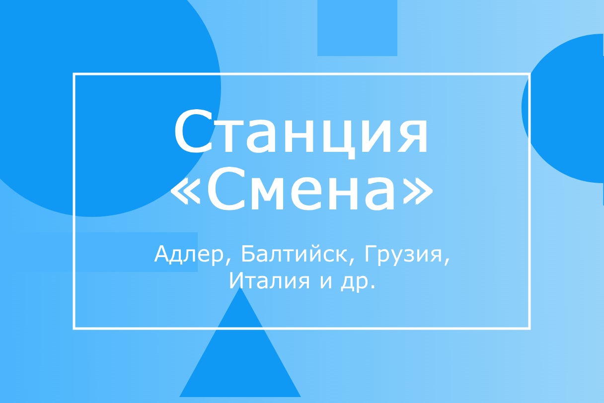 Выездные летние лагеря для взрослых — 2024. Подборка Forbes Education |  Forbes Education – обучение за рубежом и в России | Forbes.ru