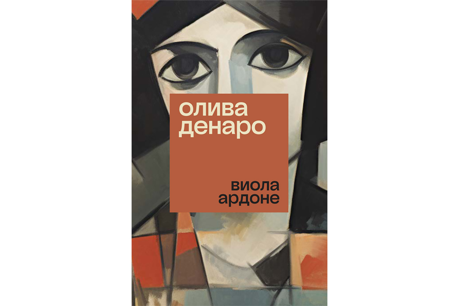 Такую никто не возьмет»: как в традиционном обществе относятся к пережившим  насилие | Forbes Woman