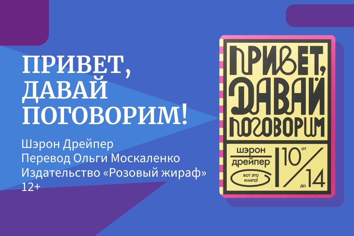 Испытание на доброту: 10 книг о людях с особенностями | Forbes.ru