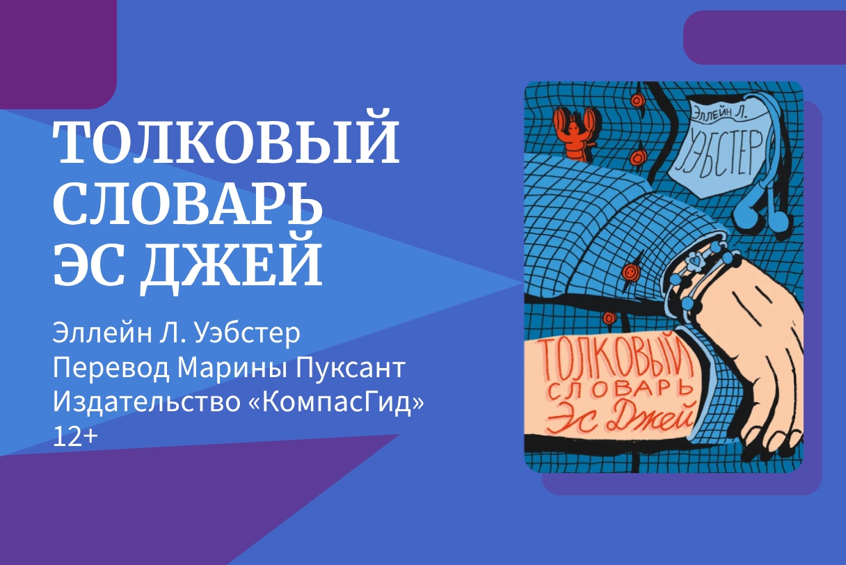 Испытание на доброту: 10 книг о людях с особенностями | Forbes.ru