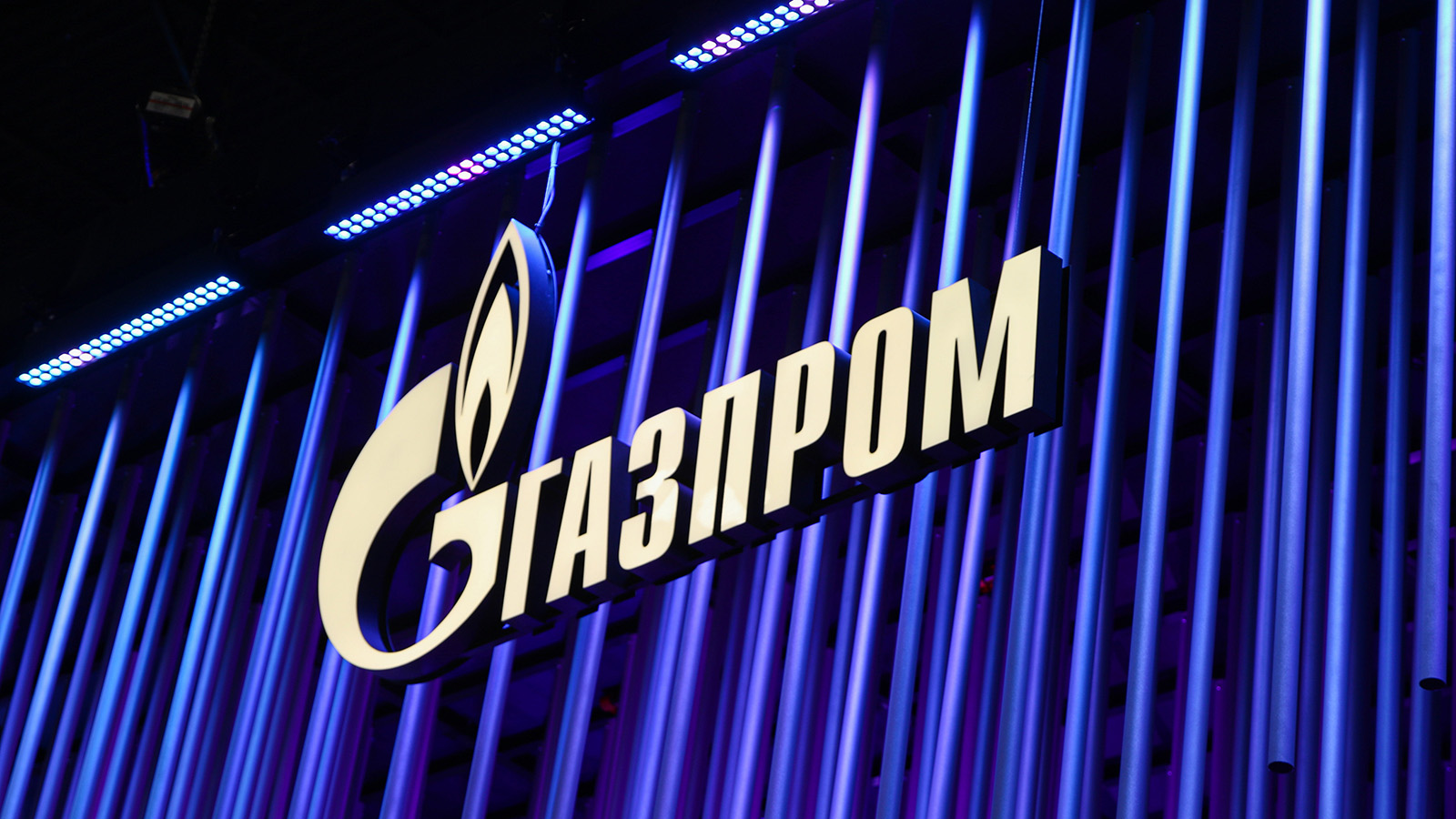 Поворот на восток: почему акции «Газпрома» начали расти в начале июля