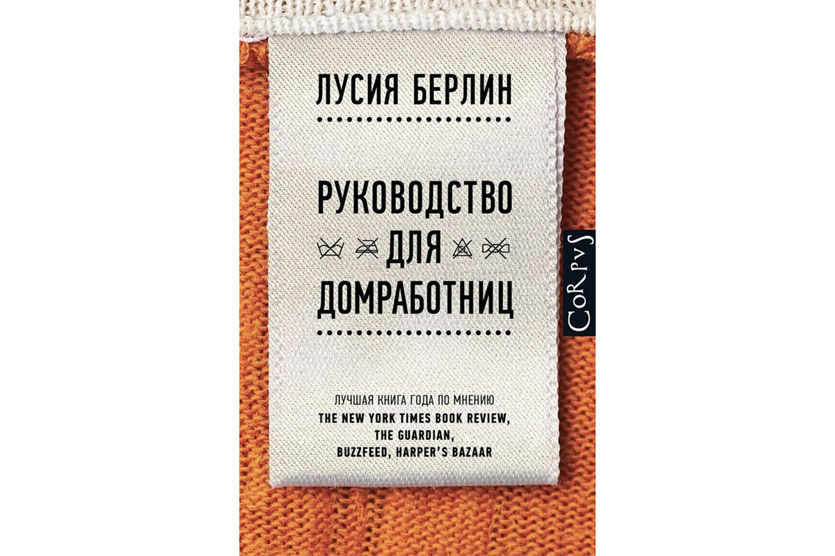 10 лучших книг XXI века из списка The New York Times, которые были написаны  женщинами | Forbes Woman