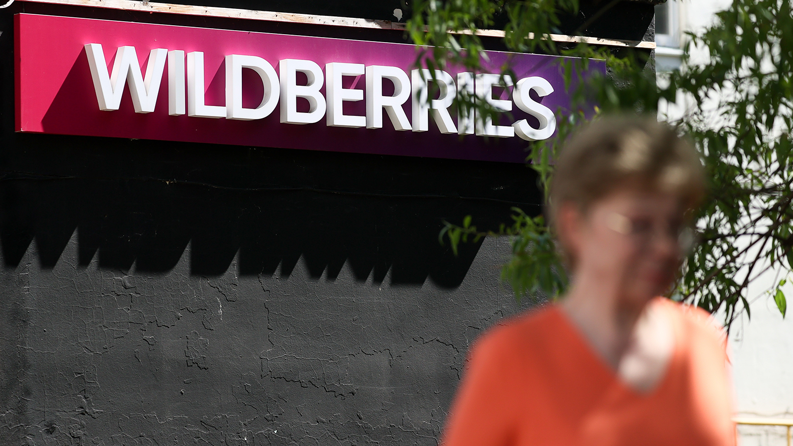 Wildberries запустит сервис платной подписки для покупателей | Forbes.ru