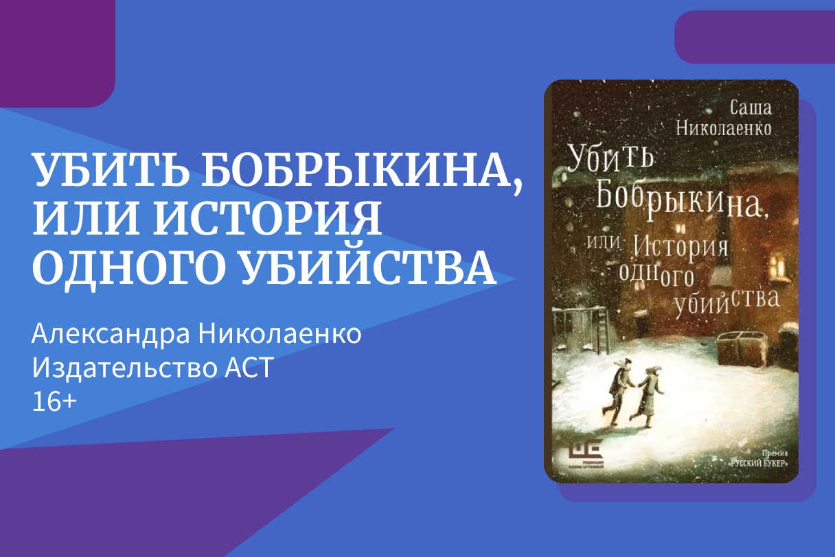 Испытание на доброту: 10 книг о людях с особенностями | Forbes.ru