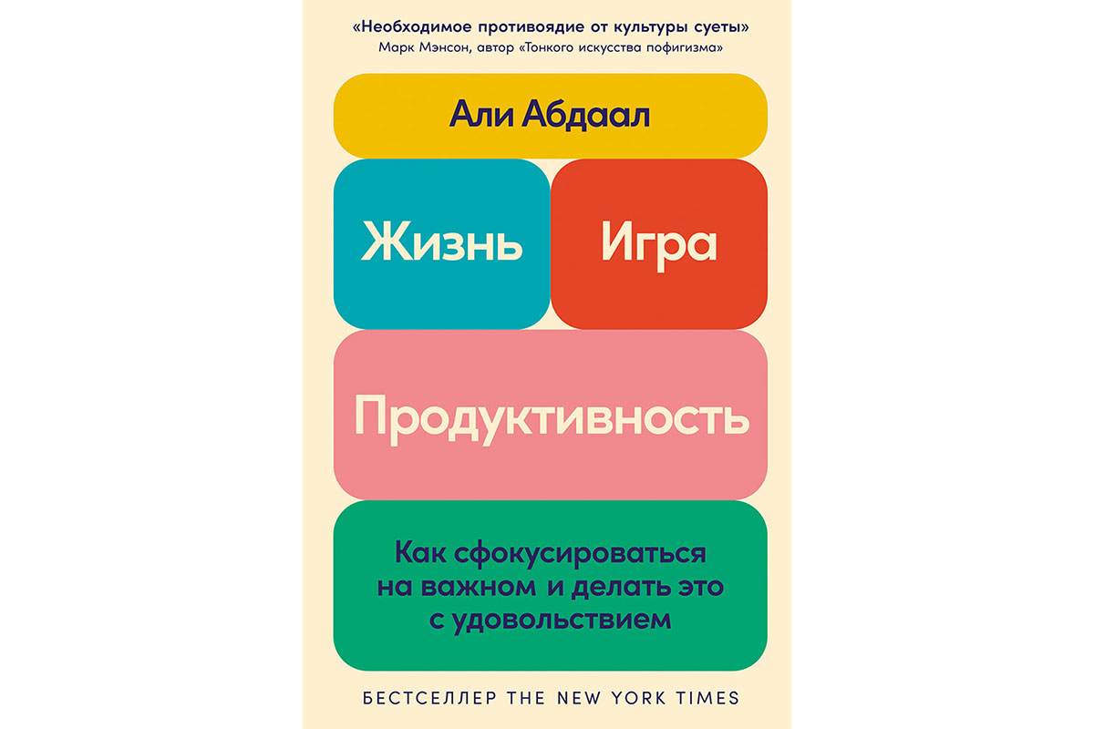 Как повысить продуктивность с помощью крика чаек и запланированного  безделья | Forbes.ru