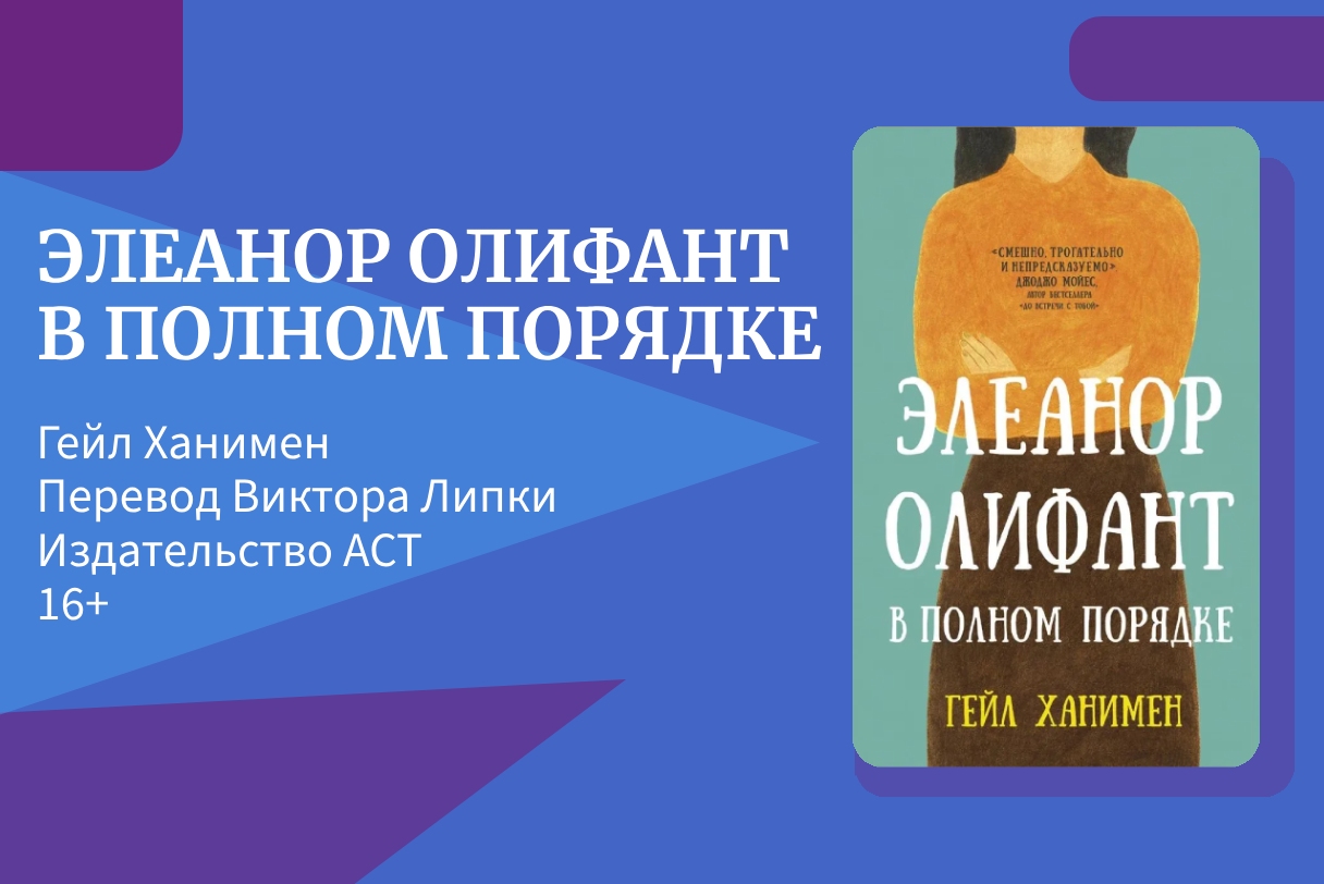 Испытание на доброту: 10 книг о людях с особенностями | Forbes.ru