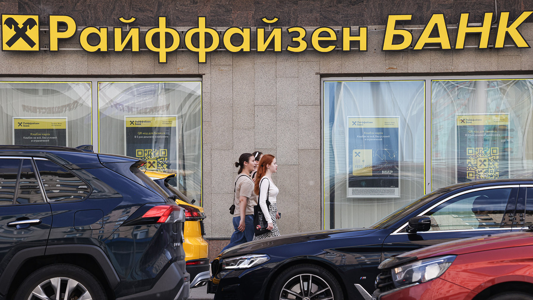 Райффайзенбанк ограничит отправку валютных переводов из России