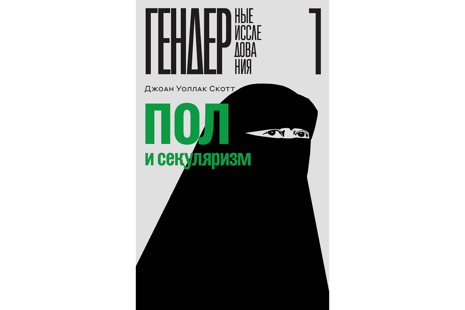 Спасти женщин от коммунизма: как «традиционные ценности» победили в  холодной войне | Forbes Woman