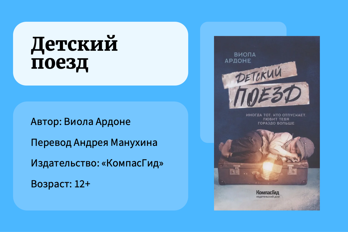 Ответы Mail: где можно заказать дневник как у виолетты