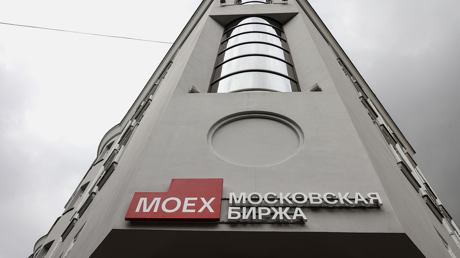 Почему инвесторы стали активно торговать товарными контрактами на Мосбирже