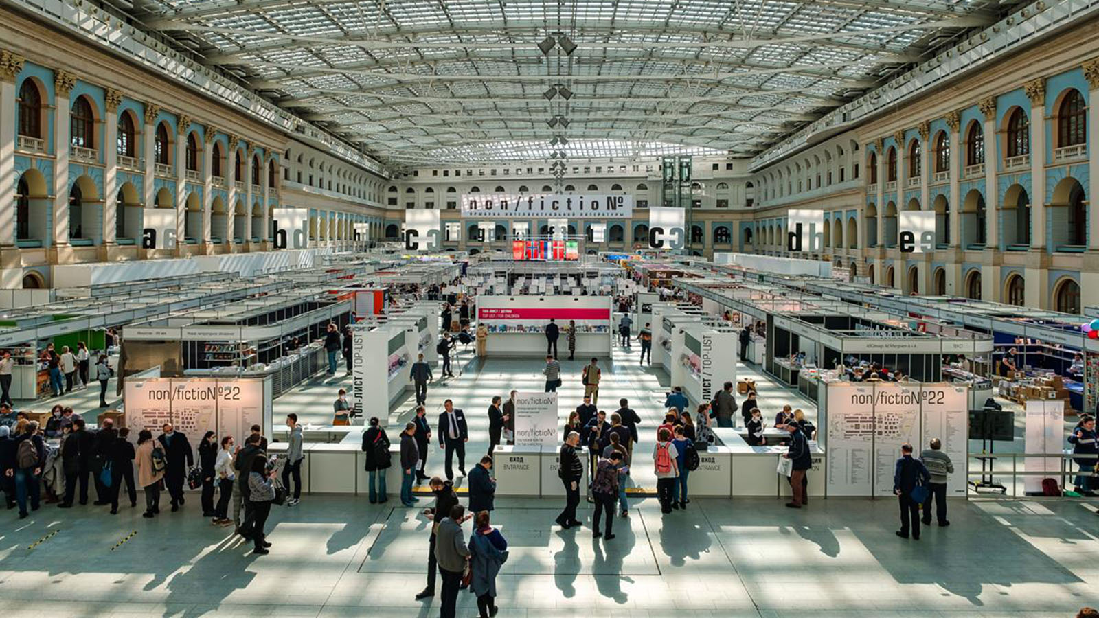 Технофеодализм и биография Троцкого: лучшие книги весенней ярмарки non/fiction