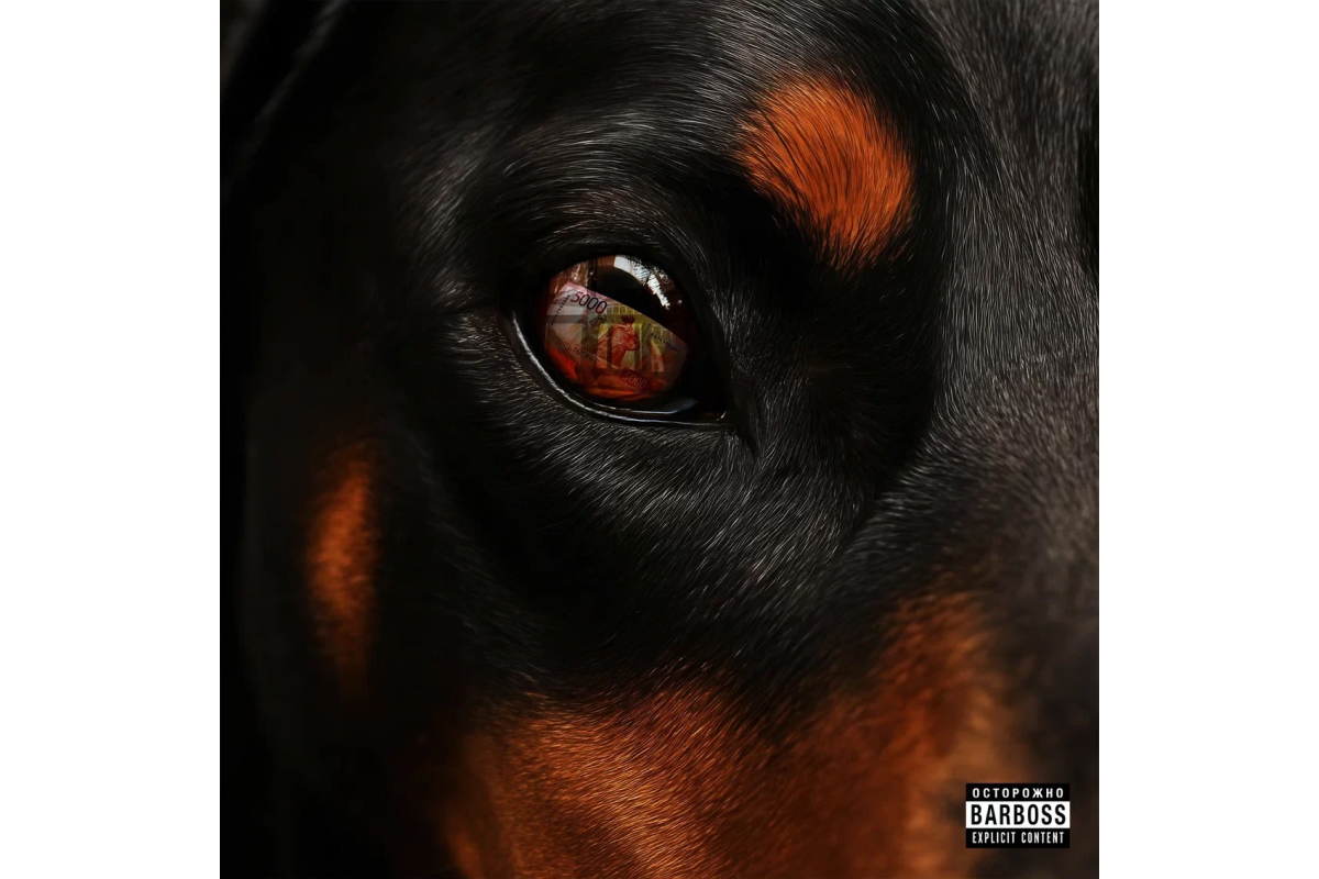 SaintPrince 52 — «Платят»