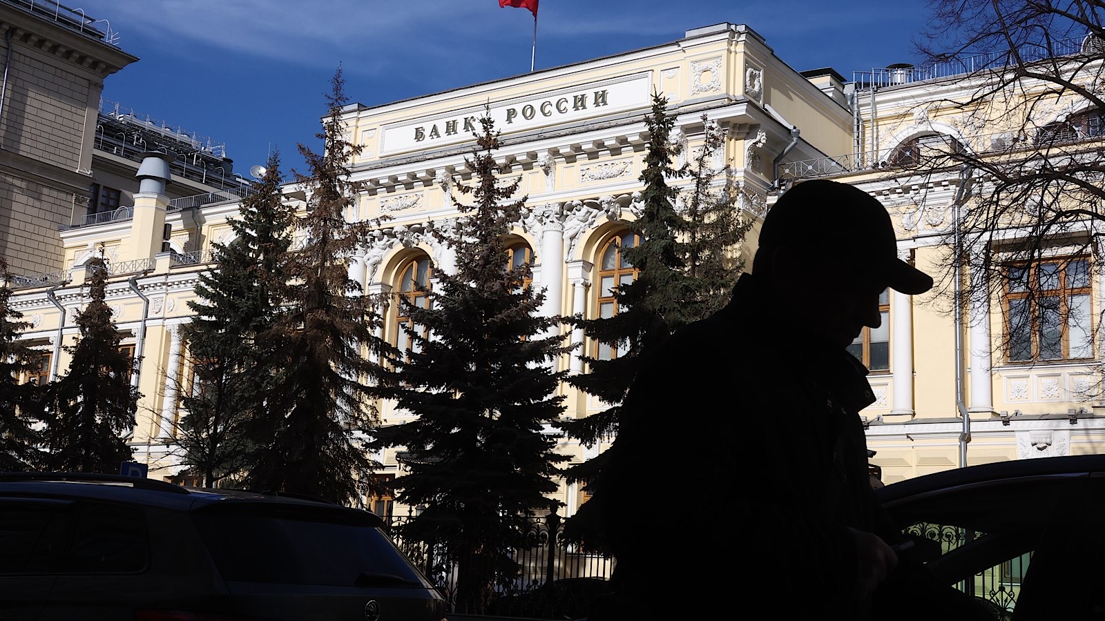 ЦБ определился с новым регулированием банковских экосистем