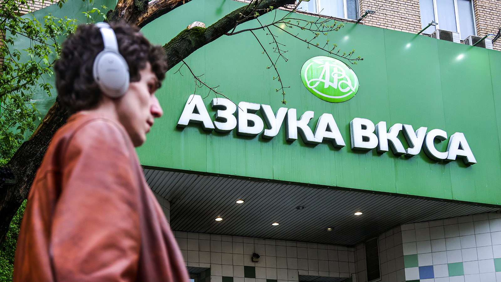 ФАС согласовала ходатайство структуры Магнита о покупке доли в Азбуке вкуса