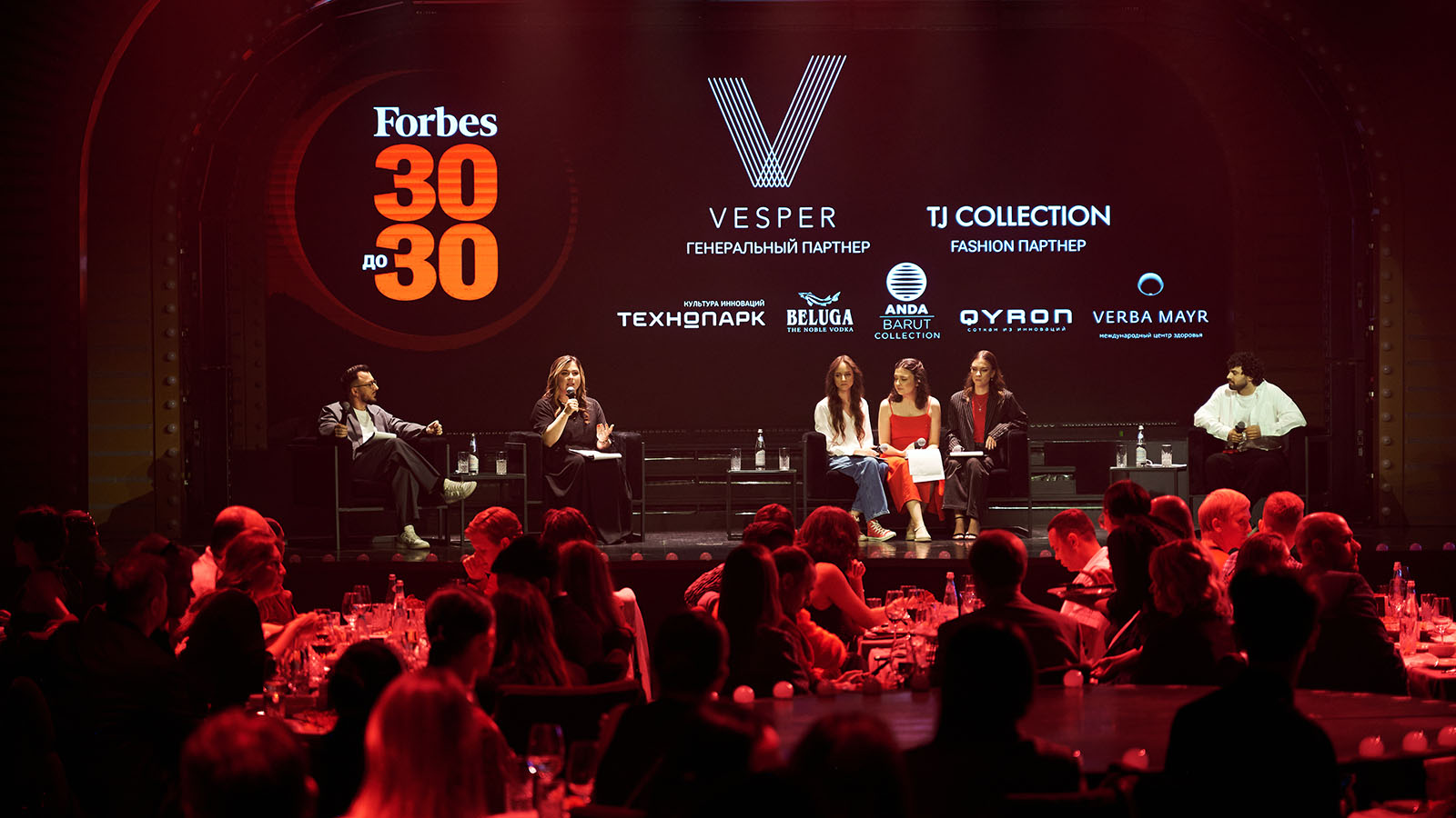 В Москве состоялась презентация шорт-листа рейтинга Forbes «30 до 30»