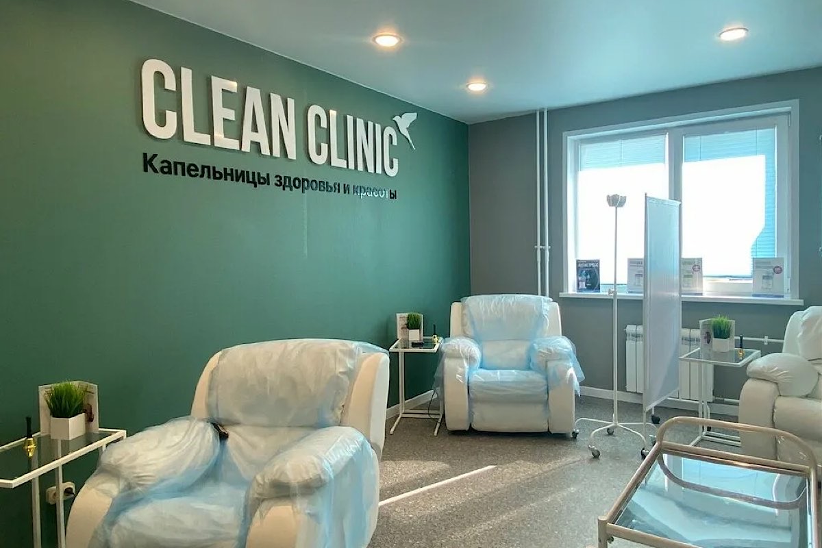 Clean Clinic