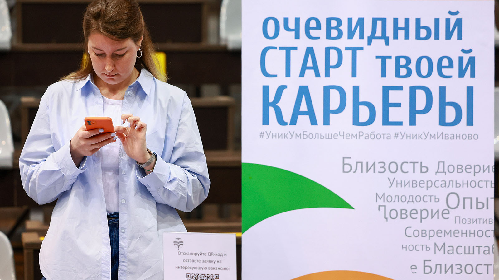 «Остается страшно перегретым»: что происходит с рынком труда в России