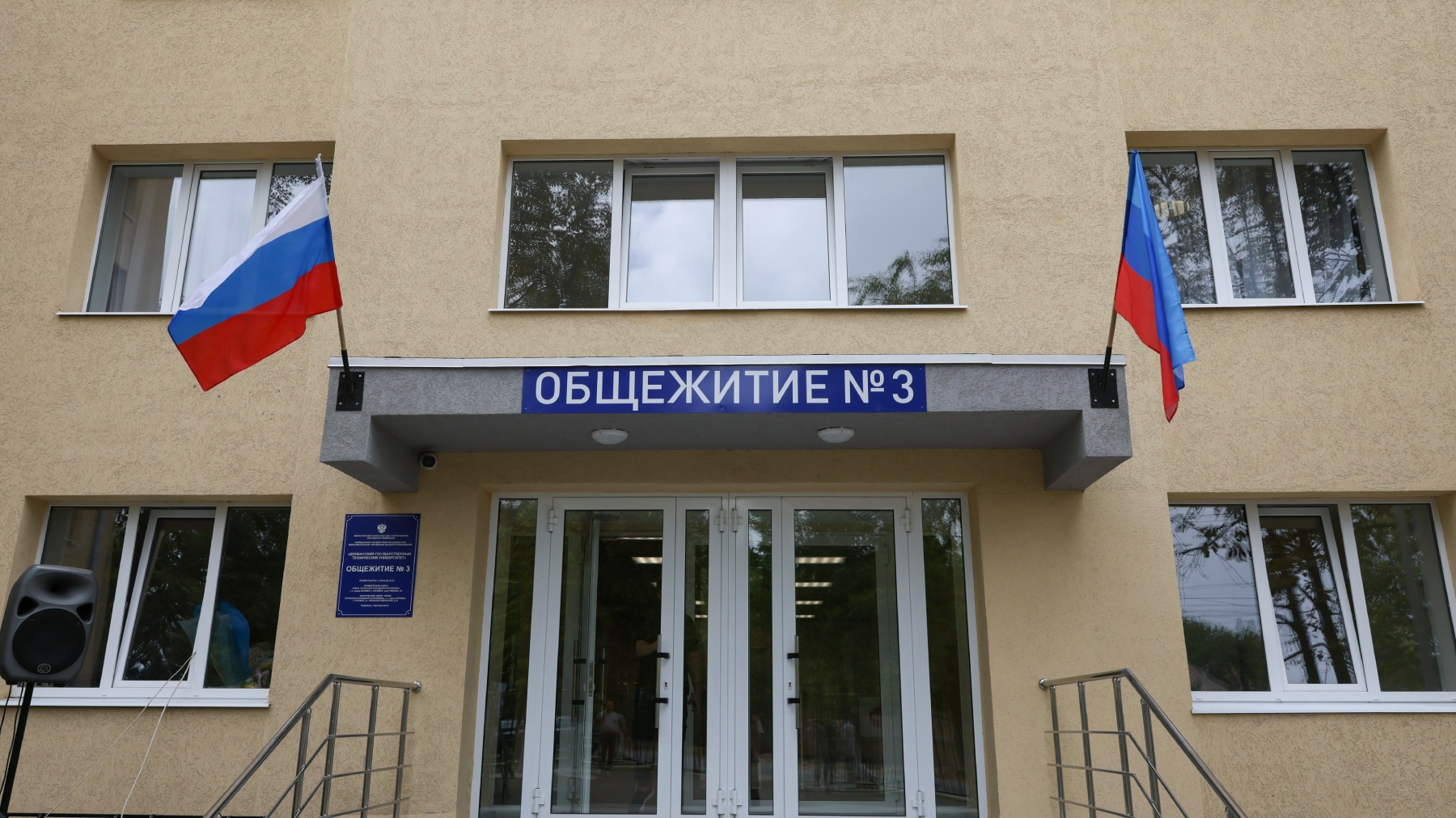 Минобрнауки опровергло запрет на хранение книг Акунина в студенческих общежитиях
