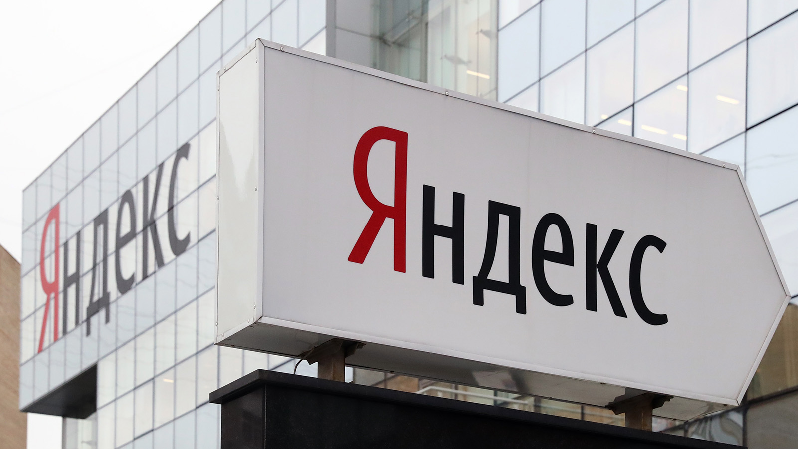 «Яндекс» предложит бизнесу новые нейрофункции и рекламные возможности для видео
