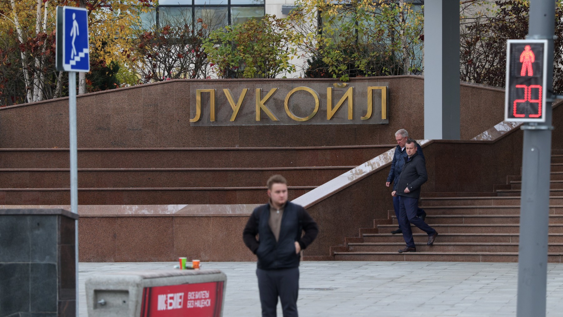 Лукойл под санкциями: как это скажется на дивидендах нефтяной компании