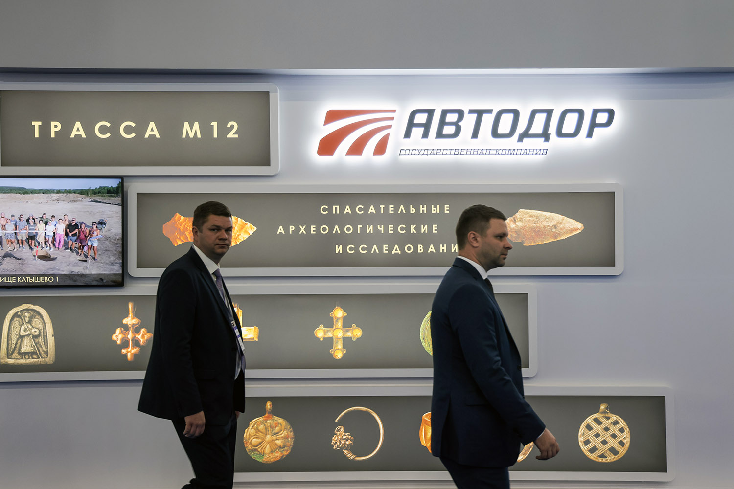 10. ГК «Автодор»