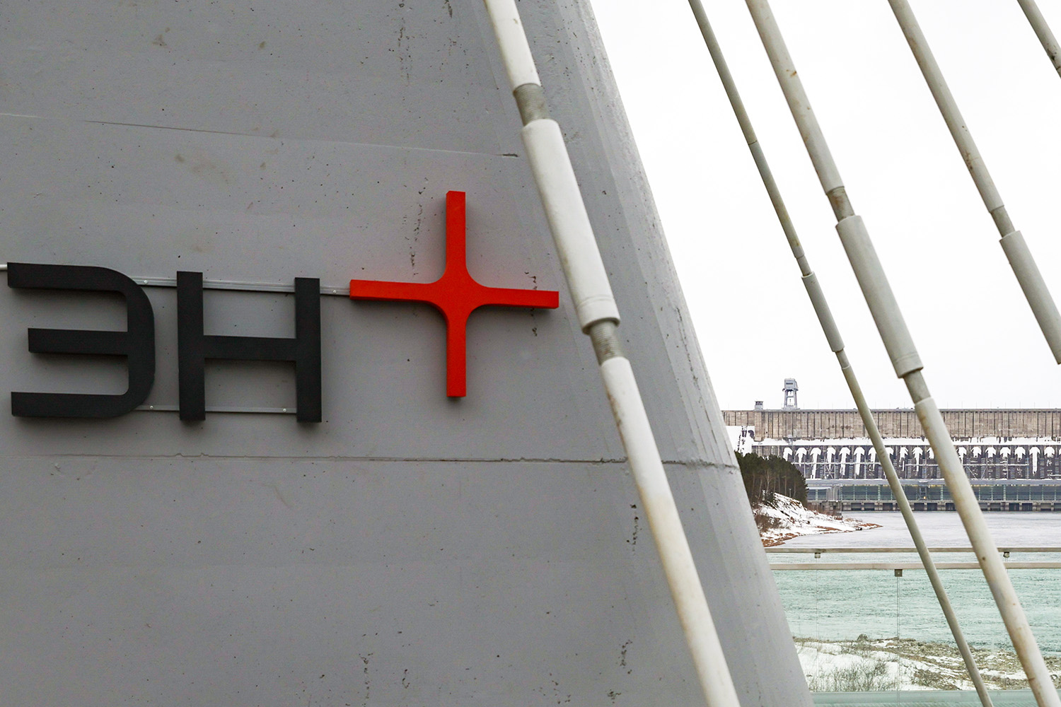 7. «Эн+ Груп»